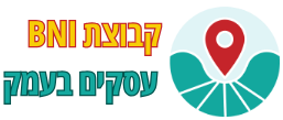 מפגש נטוורקינג לעסקים