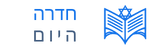 חדרה